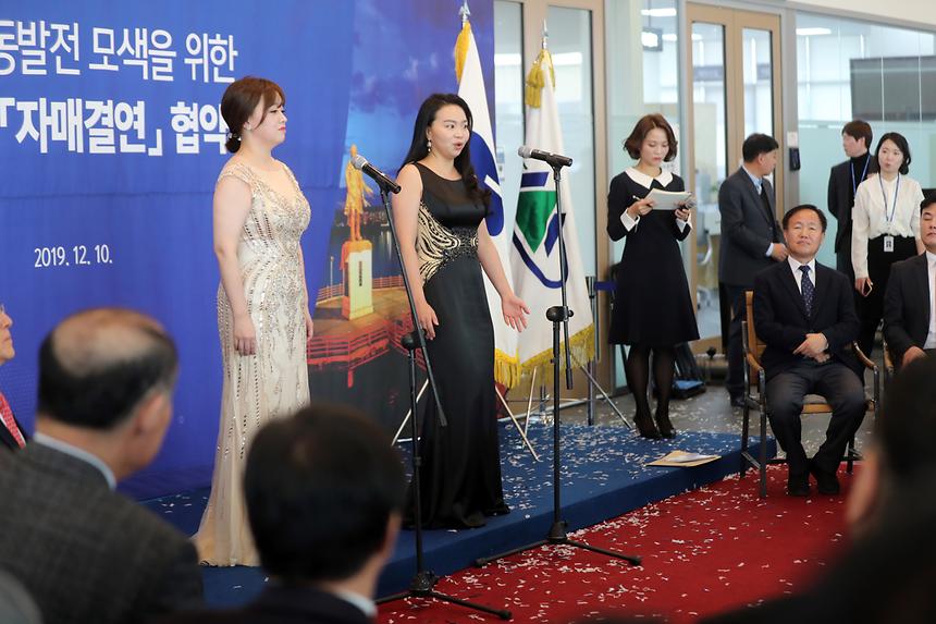 강남구 춘천시 자매결연 체결식 - 10