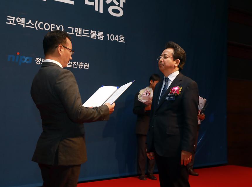 굿 콘텐츠서비스 대상 - 3