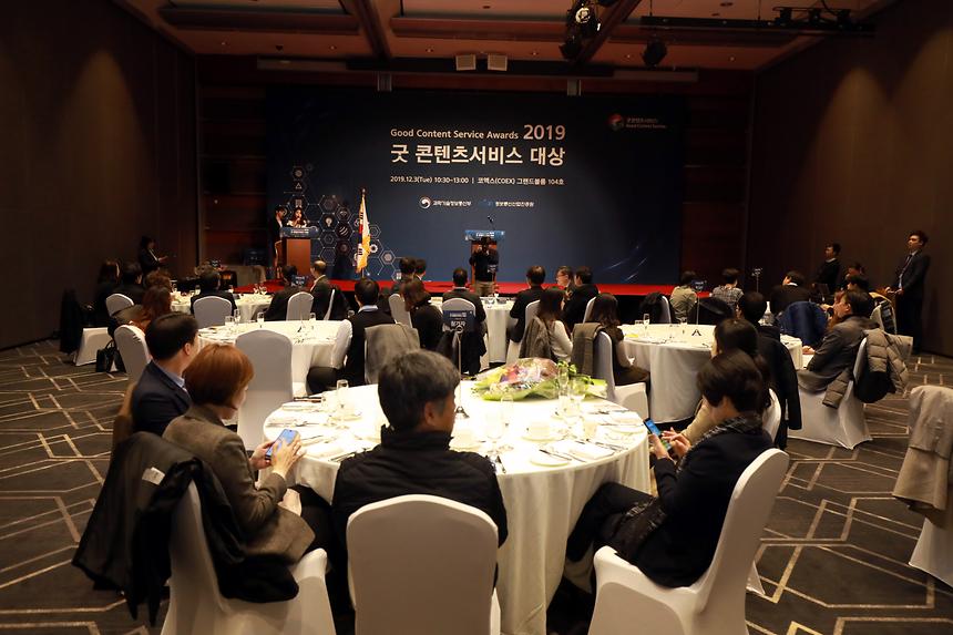 굿 콘텐츠서비스 대상 - 1