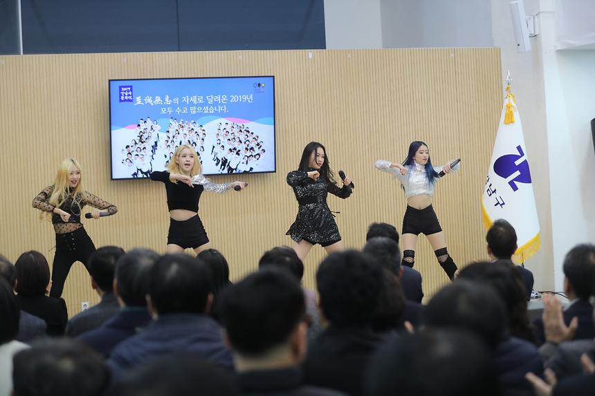 종무식 - 11