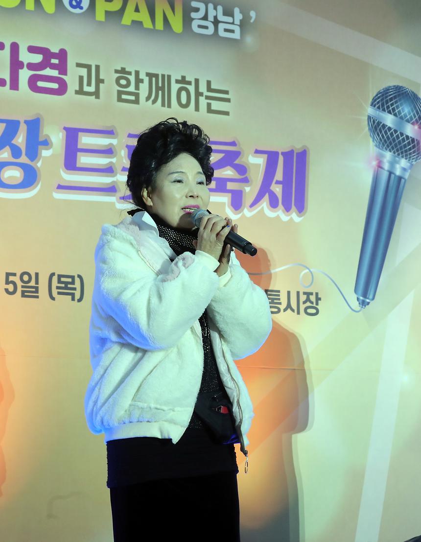 365FUN&PAN 강남 영동시장 트롯축제 - 23