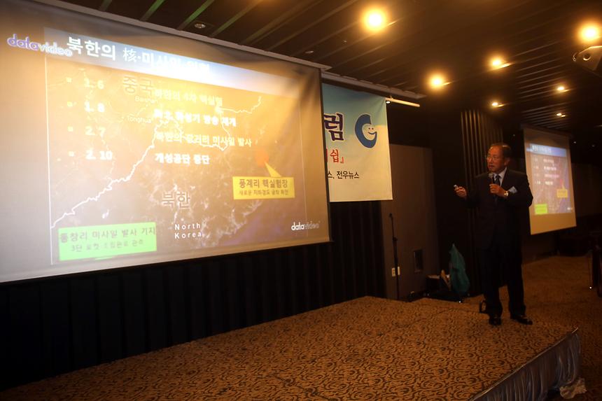 제14차 강남행복포럼 - 6