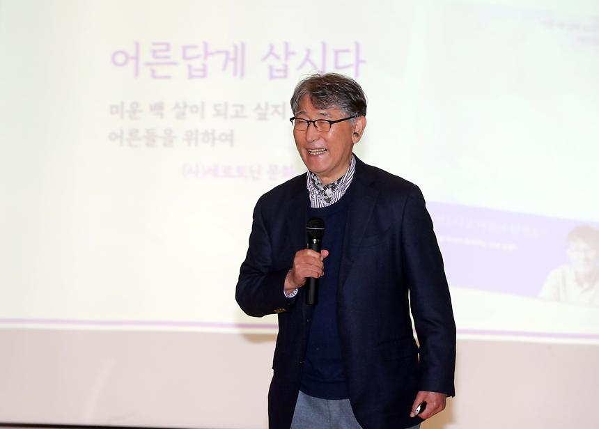 수서동 주민과 명사와의 만남 - 7