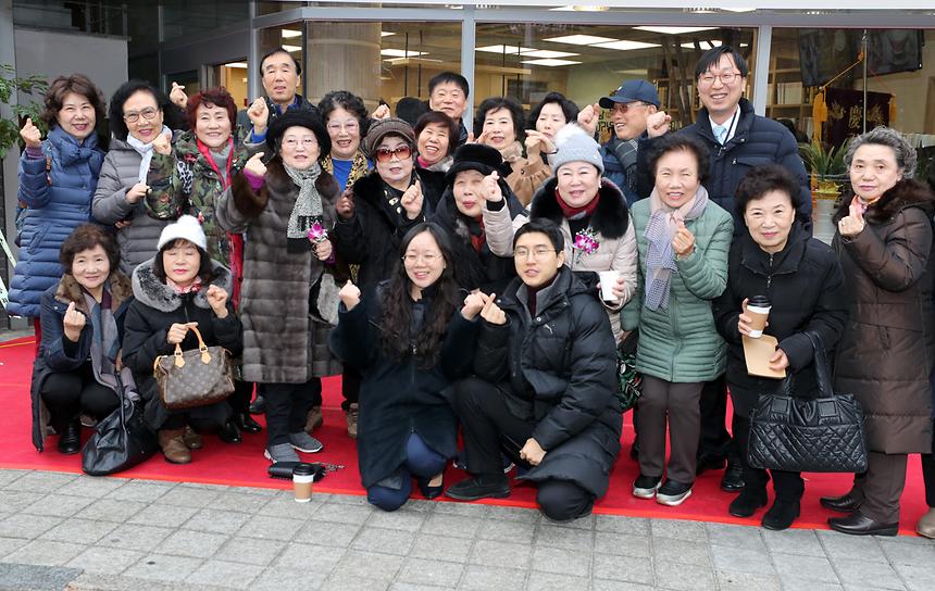 강남70+라운지 개관 기념식 - 13
