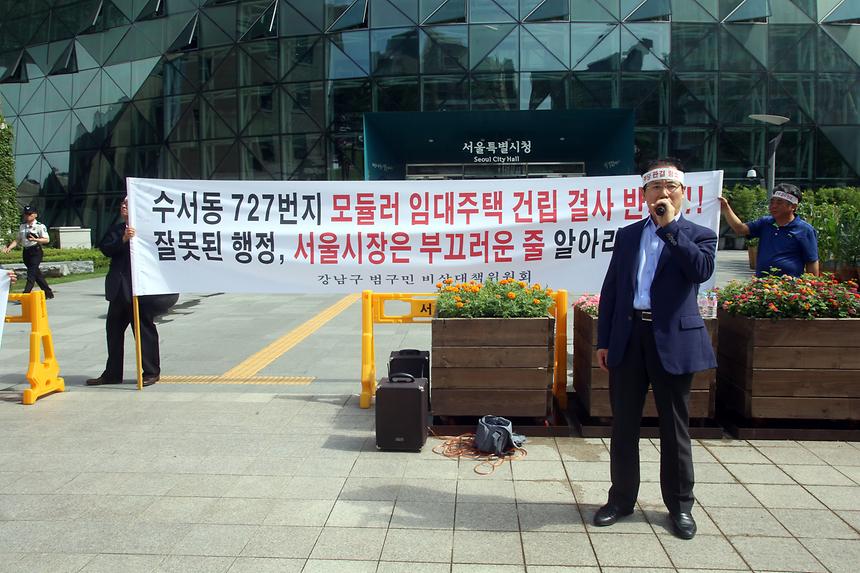 비대위 기자회견 - 1