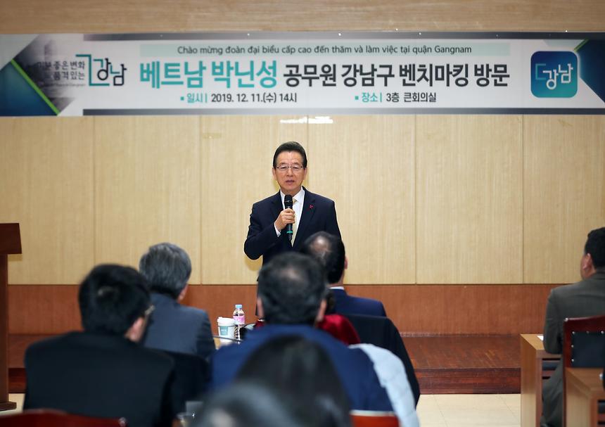 베트남 박닌성 공무원 강남구 벤치마킹 - 6