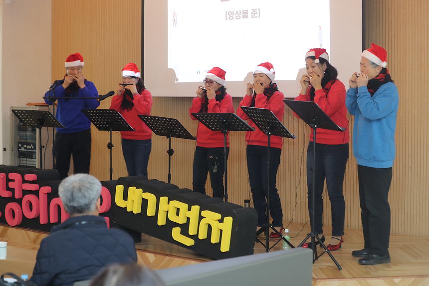 찾아가는 동주민센터 성과공유회 - 10