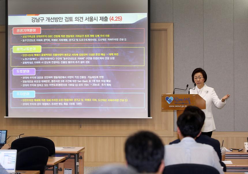 서울시 기자회견  - 3