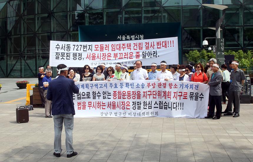비대위 기자회견 - 5