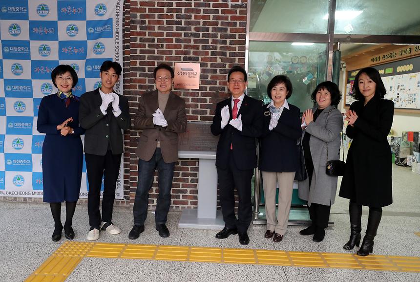 메이커페이스 강남아올학교 개소식 - 11