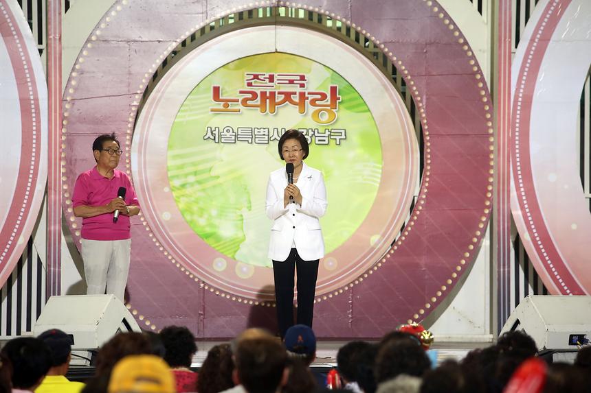 KBS 전국노래자랑 강남구 - 4