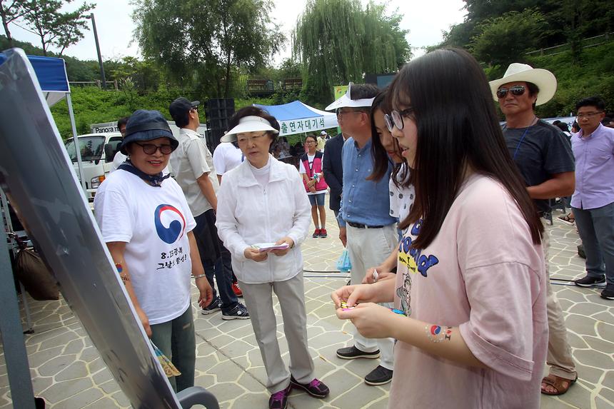 청소년 나라사랑 축제 - 7