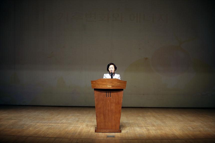 에너지 살림도시 캠패인 - 6