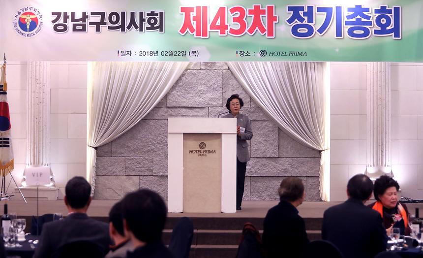 의사협회 정기총회 - 3