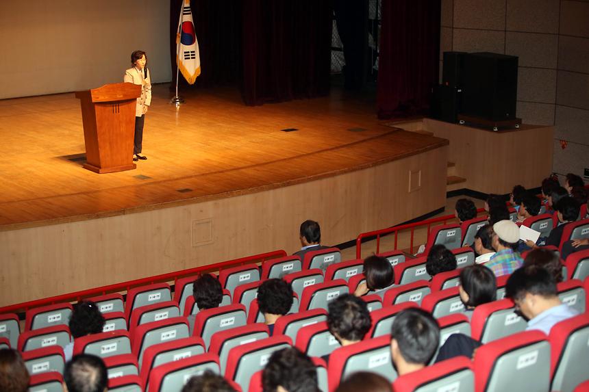 에너지 살림도시 캠패인 - 1