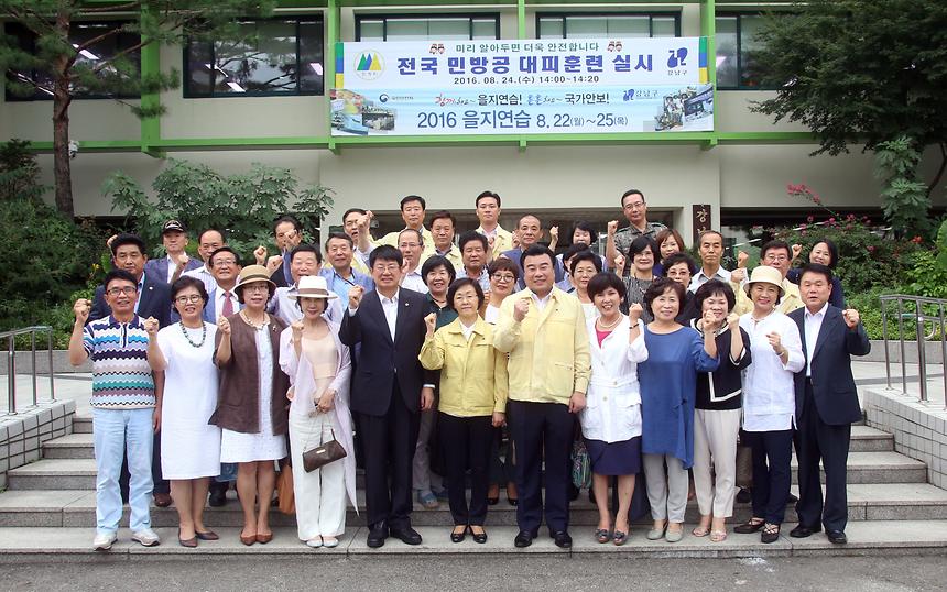 을지훈련 구의회 방문 - 1