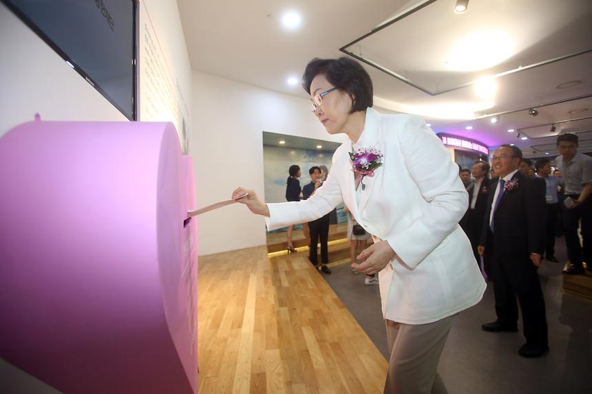 G+스타존 - 5