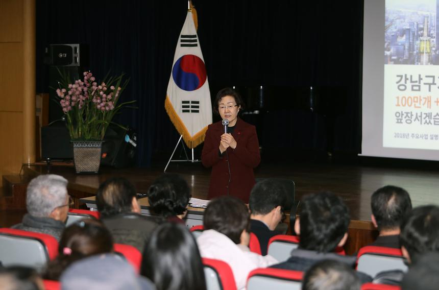 예산보고회 - 4