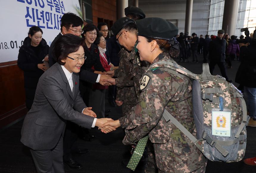 신년인사회 - 6