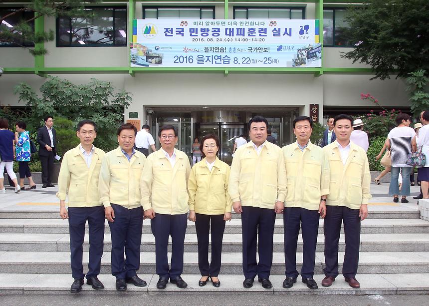 을지훈련 구의회 방문 - 2