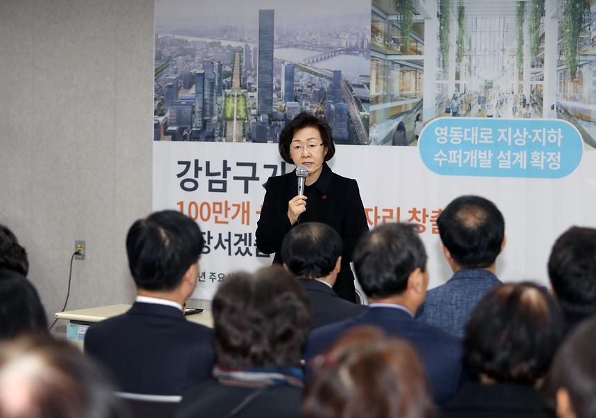 예산보고회 - 1