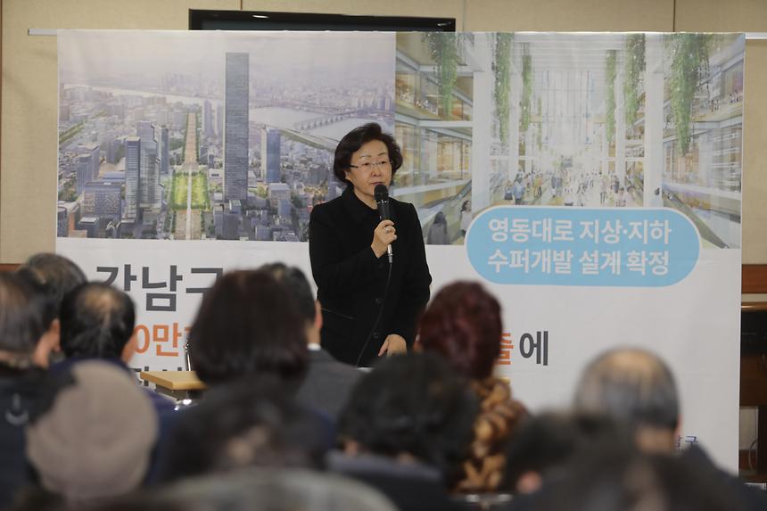 예산보고회 - 2