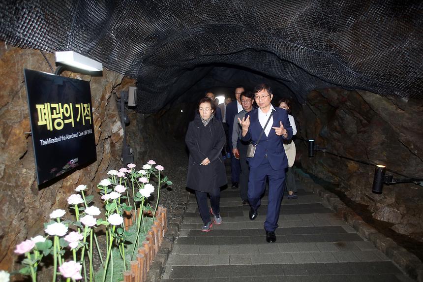 광명동굴 - 1