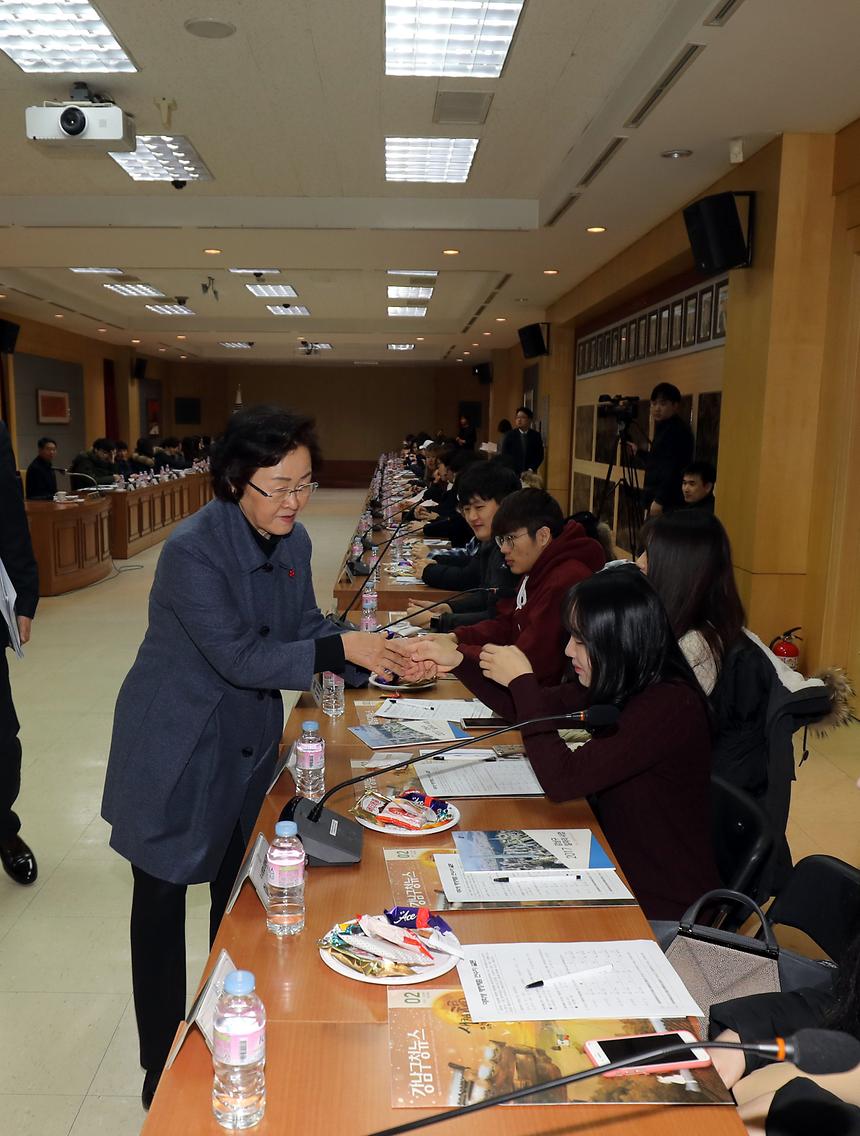 대학생 행정체험연수 간담회 - 1