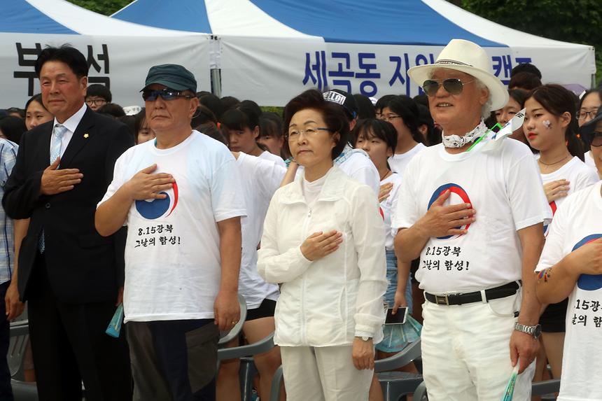 청소년 나라사랑 축제 - 8