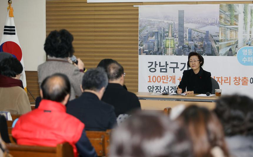 예산보고회 - 3