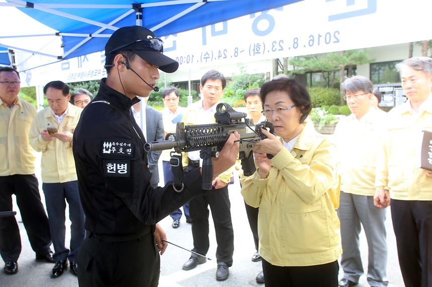 을지훈련 일일상황보고회 - 2