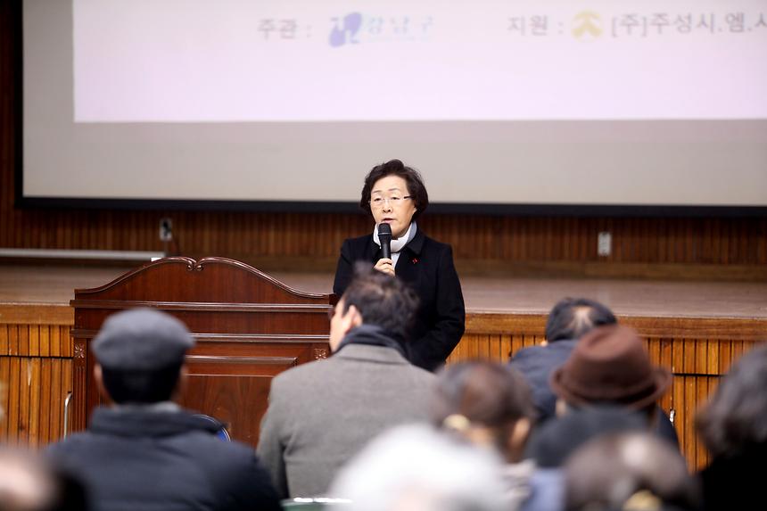 압구정 주민설명회 - 1