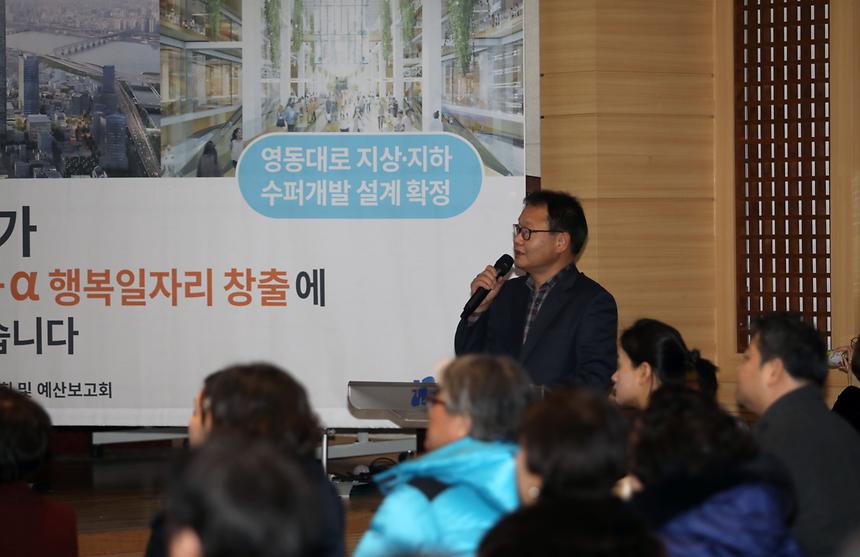예산보고회 - 4