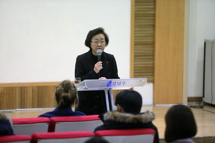 겨울방학 행정체험 오리엔테이션 - 1