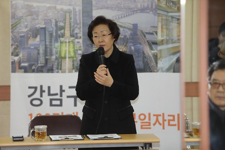 예산보고회 - 3