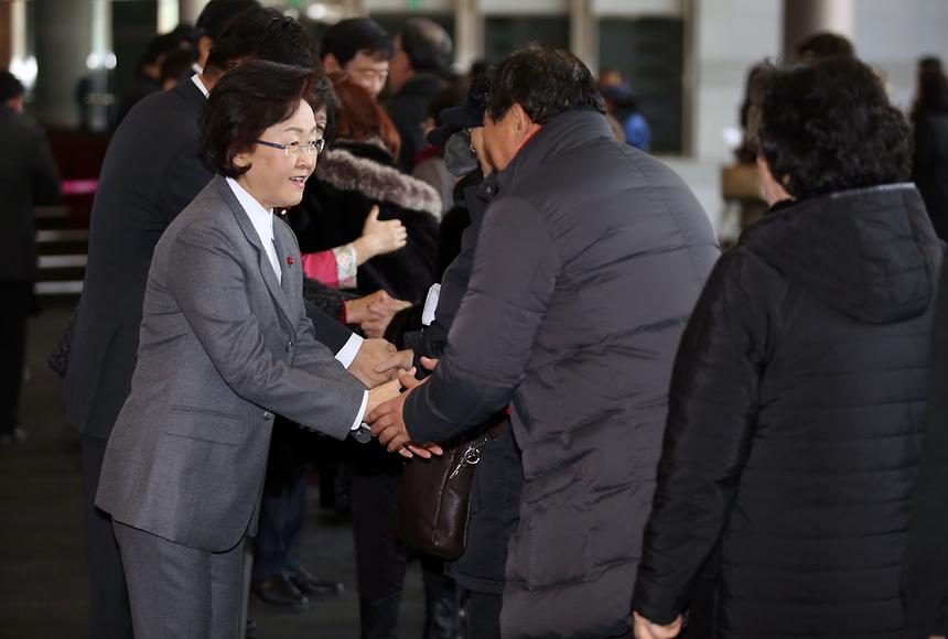 신년인사회 - 1