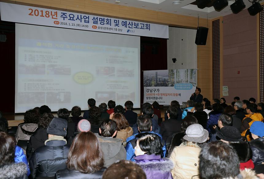 예산보고회 - 3