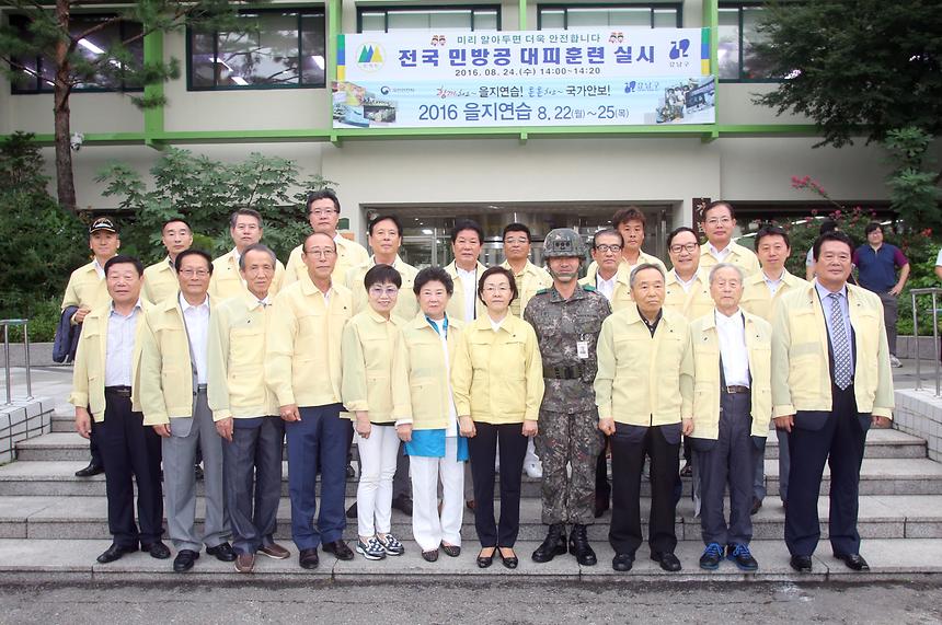 을지훈련 통방위 방문 - 1