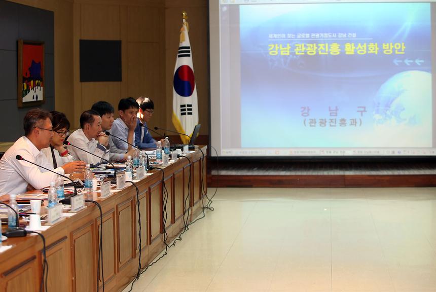 관광자문회의 - 7