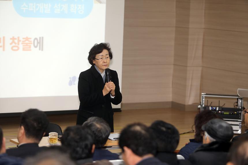 예산보고회 - 2