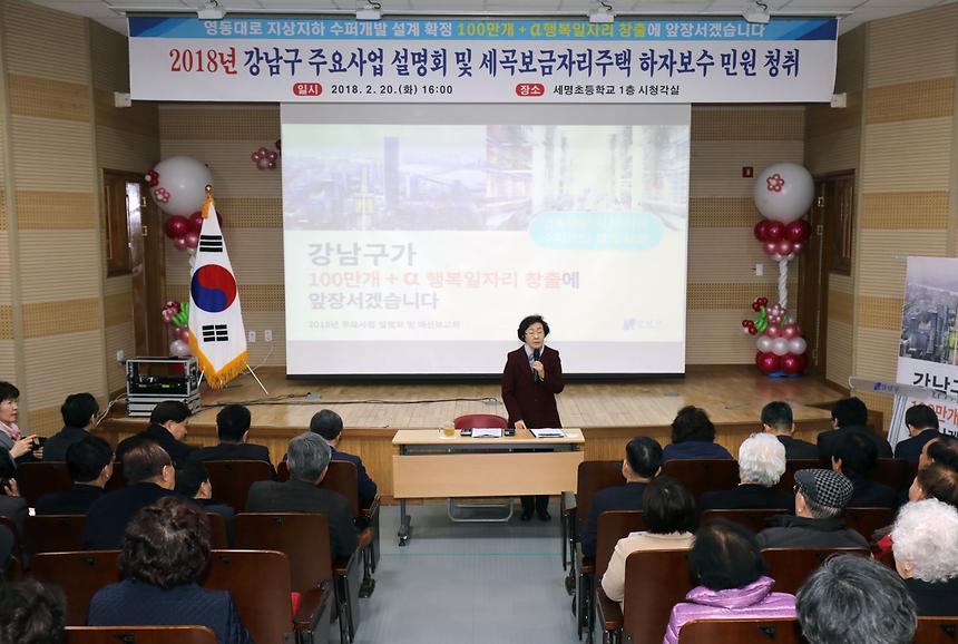 예산보고회 - 3