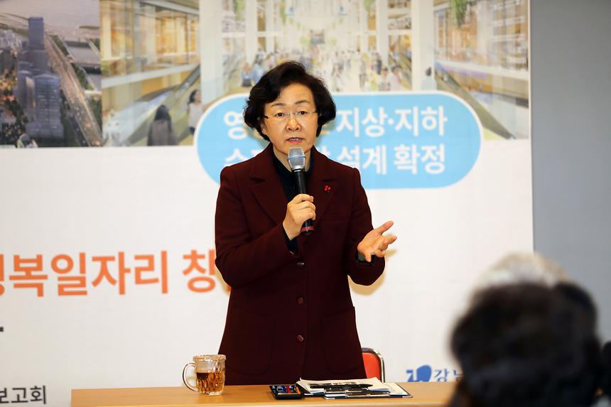예산보고회 - 2