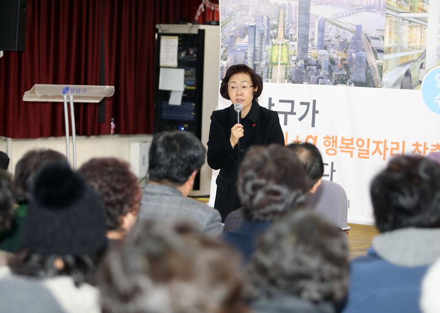 예산보고회 - 2