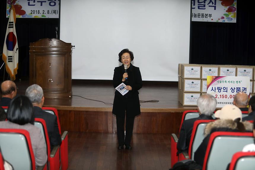 희망장학금 전달식 - 3