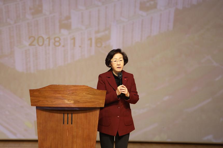 주민설명회 - 2