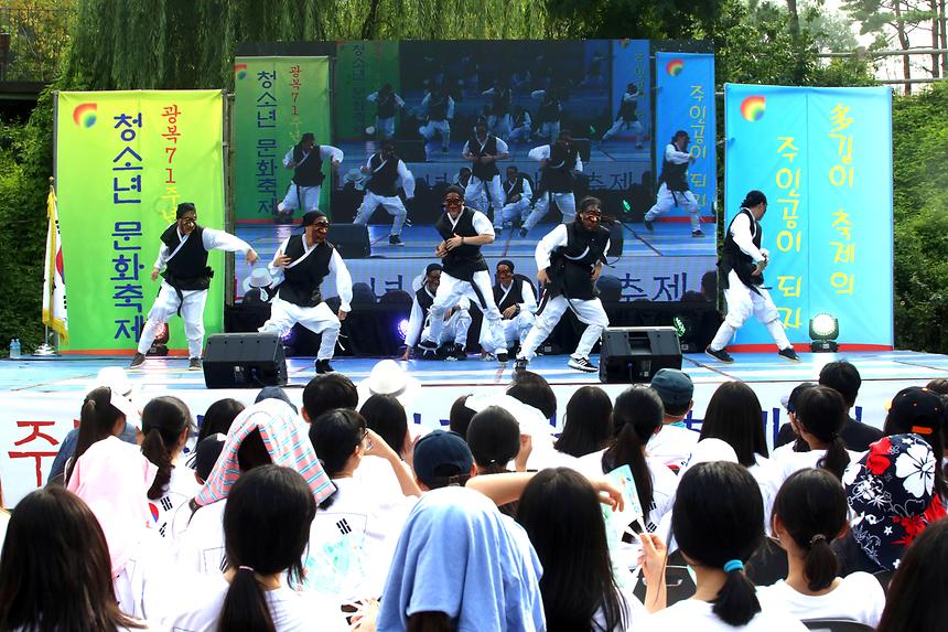 청소년 나라사랑 축제 - 2