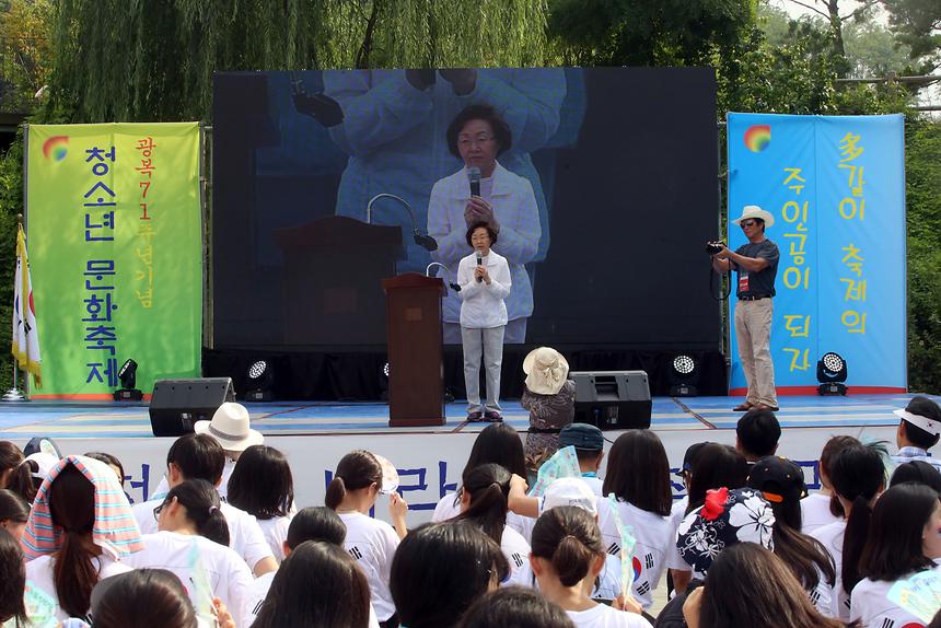 청소년 나라사랑 축제 - 5