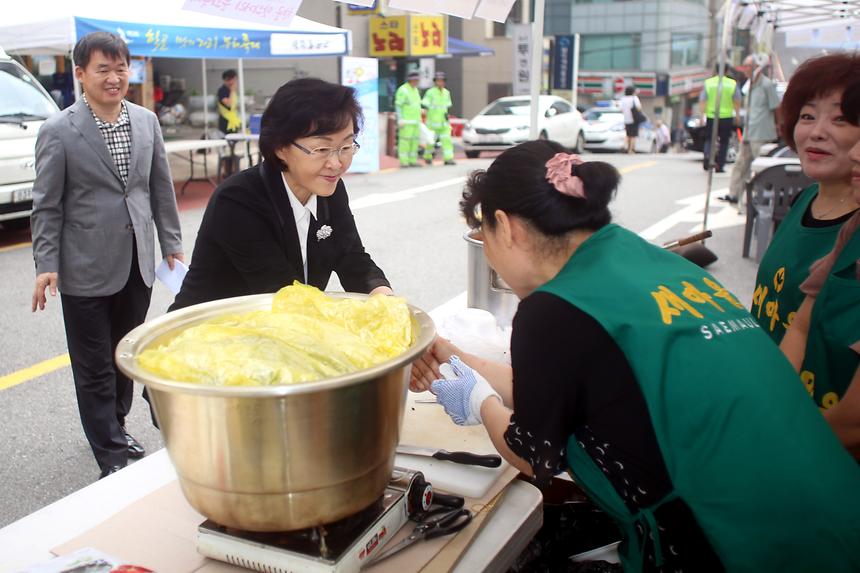 제3회 학골 맛의거리 문화축제 - 7