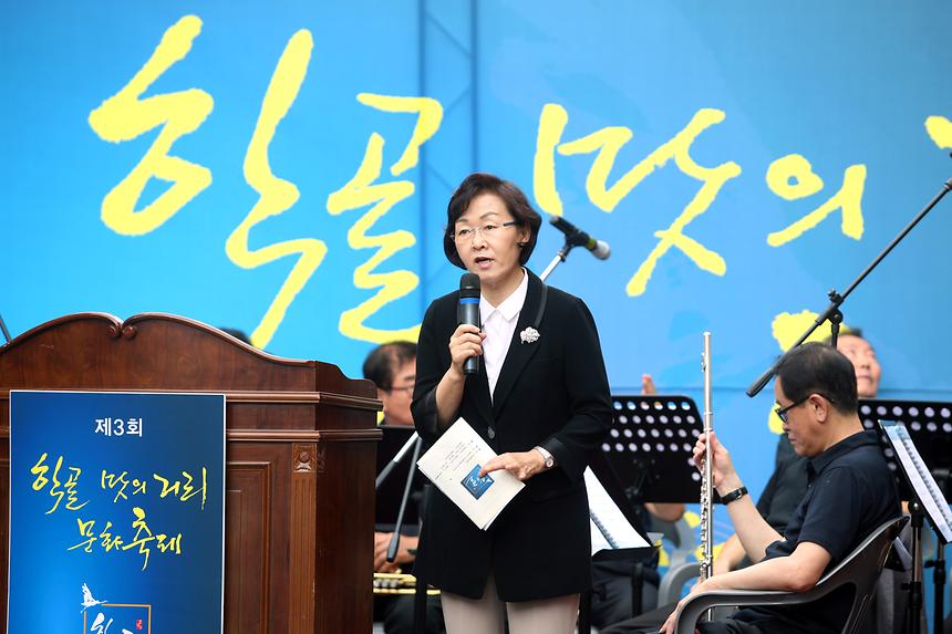 제3회 학골 맛의거리 문화축제 - 5