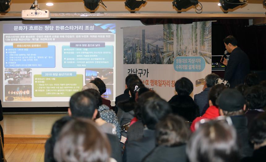 예산보고회 - 1